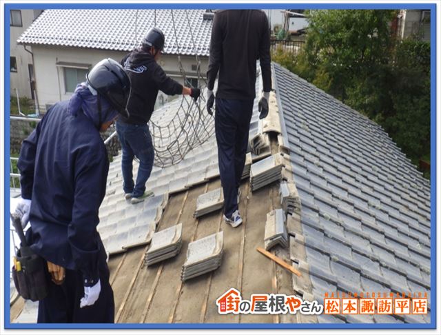 屋根メンテナンス費用　葺き替え